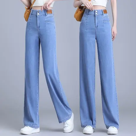 天丝牛仔阔腿裤女2023今年流行夏季新款高腰直筒垂感薄冰丝大脚裤图片