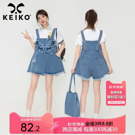 KEIKO 减龄气质蝴蝶绣花牛仔背带裤女夏日穿搭小个子短裤阔腿裤子商品大图