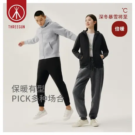 三枪情侣卫衣秋冬舒适保暖休闲家居外穿毛圈开襟连帽男女显瘦卫衣图片