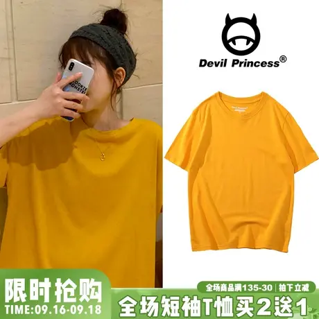 纯棉短袖女ins潮森女简约百搭纯色姜黄色t恤女宽松韩版chic半袖夏商品大图