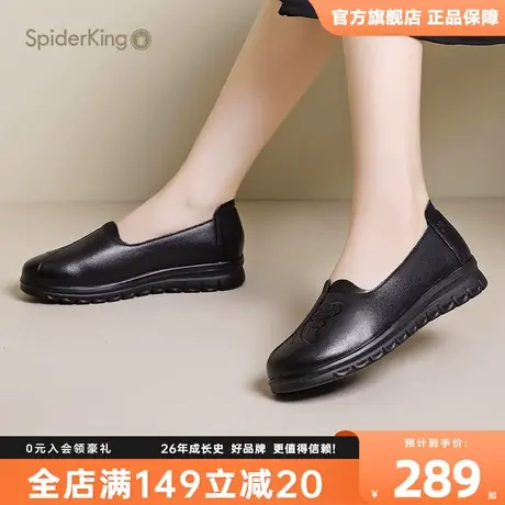 蜘蛛王2023官网冬季新款单鞋女蝴蝶花纹装饰软底舒适一脚蹬妈妈鞋商品大图