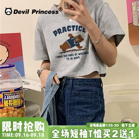 日系学院风韩版T恤女短袖夏季设计感小众浅灰色短款露脐上衣ins潮商品大图