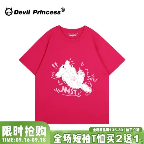 可爱风卡通chic正肩火龙果色短袖女t恤宽松韩版多巴胺穿搭夏季潮商品大图