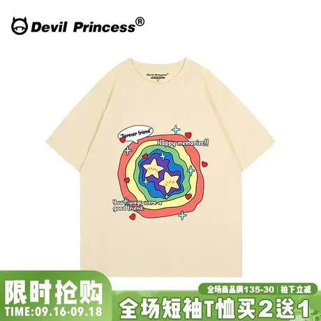 奶呼呼杏色短袖女t恤宽松韩版下衣失踪学院风减龄正肩纯棉上衣夏商品大图