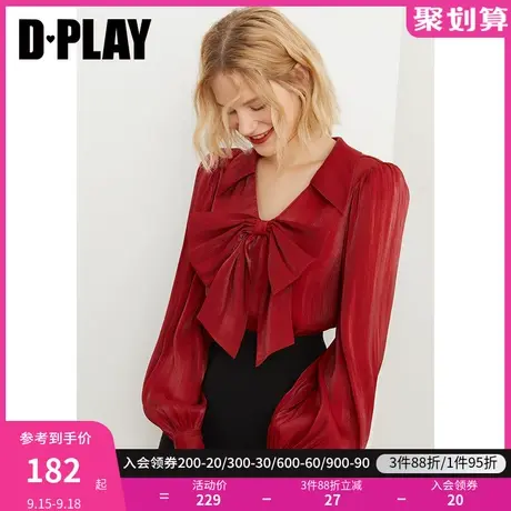DPLAY秋装季法式甜美红色V领蝴蝶结衬衫鎏光纱垂感女上衣商品大图