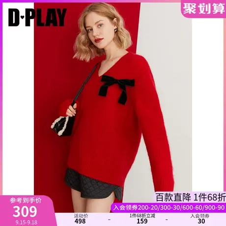 DPLAY德帕拉秋装新休闲时尚落肩宽松针织衫气质中国红V领毛衣图片