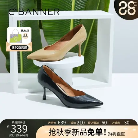 千百度女鞋新款女士单鞋简约优雅气质高跟单鞋通勤鞋宴会鞋商品大图