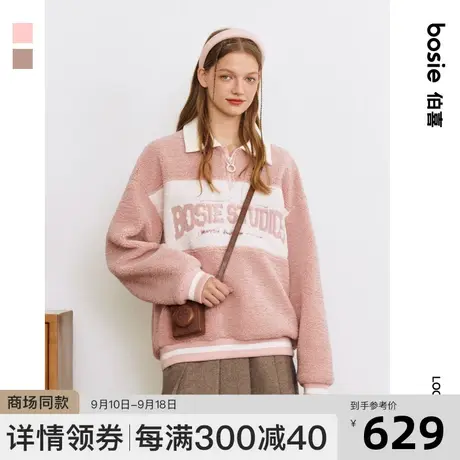 【商场同款】bosie2023冬新款摇粒绒POLO衫男情侣复古学院风潮商品大图