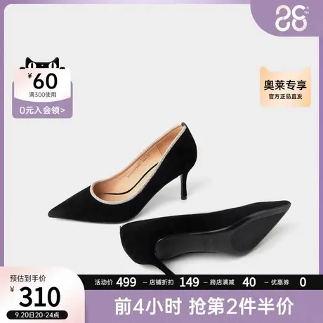 千百度羊绒革细高跟鞋简约水钻镶边细跟绒面浅口鞋宴会女鞋女单鞋图片