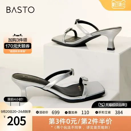 百思图2023夏季新款时髦金属饰扣一字拖粗高跟女拖鞋MB517BL3图片