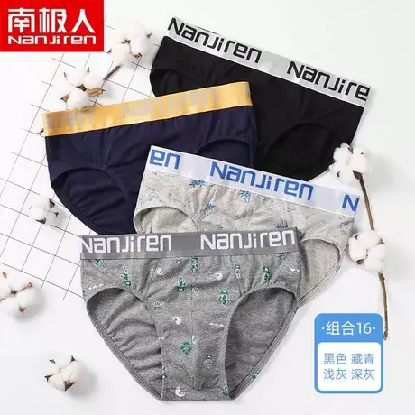 南极人内裤男生纯棉抗菌三角裤新款潮流个性短裤头青年透气宽松裤图片