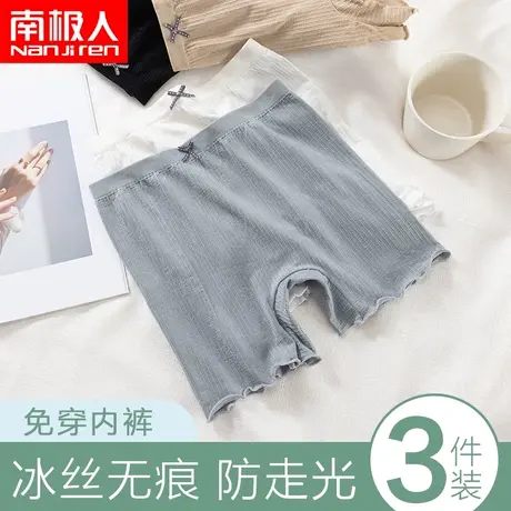 南极人无痕安全裤夏季薄款四角裤女防走光收腹提臀打底内裤二合一图片