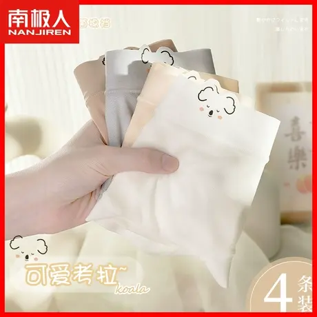 冰丝无痕内裤女纯棉抗菌裆夏季薄款透气可爱中腰弹力女士三角裤TM商品大图