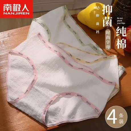 内裤女士2023新款爆款中腰纯棉100%全棉抗菌裆日系少女生三角短裤商品大图
