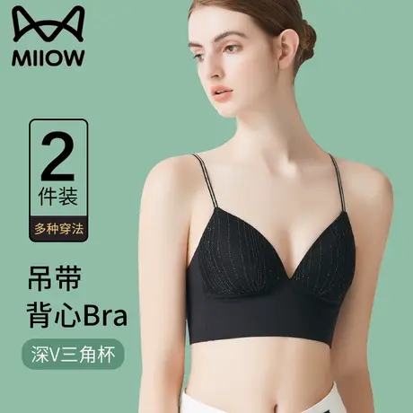 黑色吊带小背心女内搭打底带胸垫法式三角杯美背文胸一体短款上衣商品大图