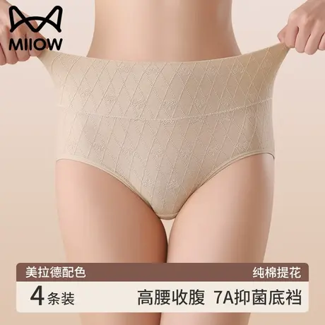 猫人内裤女生纯棉抗菌100%全棉裆高腰腰美拉德无痕秋冬女士三角裤商品大图