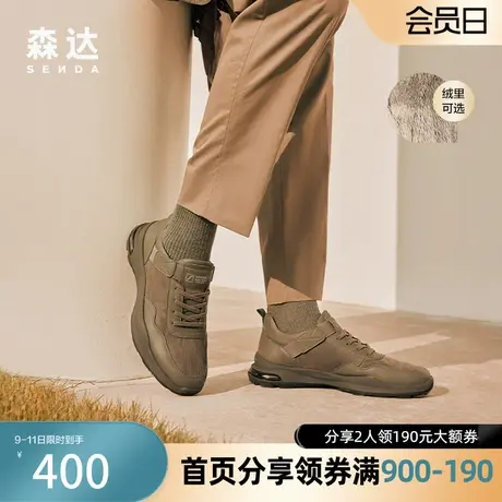 森达奥莱户外健步鞋男2023冬季运动风厚底休闲鞋44WB7DM3商品大图