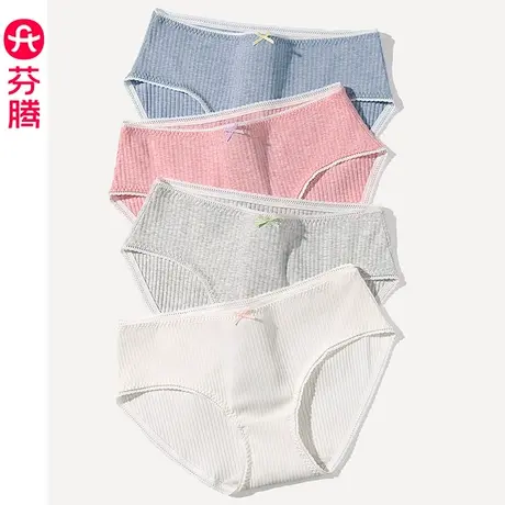 芬腾内裤女纯棉抗菌全棉裆中腰三角裤女士性感蕾丝花边提臀短裤头图片