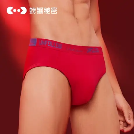 螃蟹秘密红色内裤男士莫代尔纯棉裆抑菌本命年三角裤男短裤3条装图片