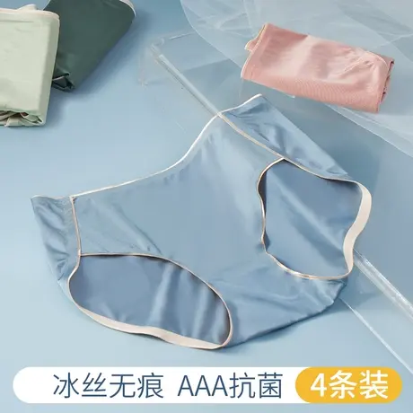 无痕内裤女冰丝夏季薄款纯棉抗菌底裆中高腰提臀透气运动三角短裤商品大图