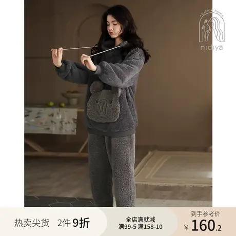 妮狄娅新款睡衣女冬季珊瑚绒可爱熊加厚带帽可外穿运动家居服套装商品大图