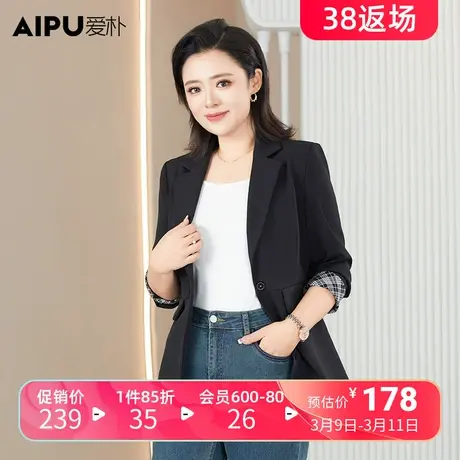 爱朴大码女装2024春季新款胖mm洋气复古OL风包袖显瘦气质黑色西服图片
