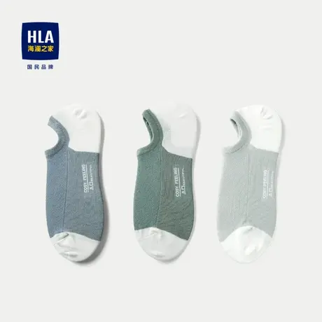 HLA/海澜之家三双包袜子2024新款撞色字母印花柔软透气亲肤船袜男商品大图