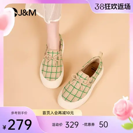 快乐玛丽松糕鞋女2024春季新款休闲百搭厚底增高懒人一脚蹬乐福鞋图片