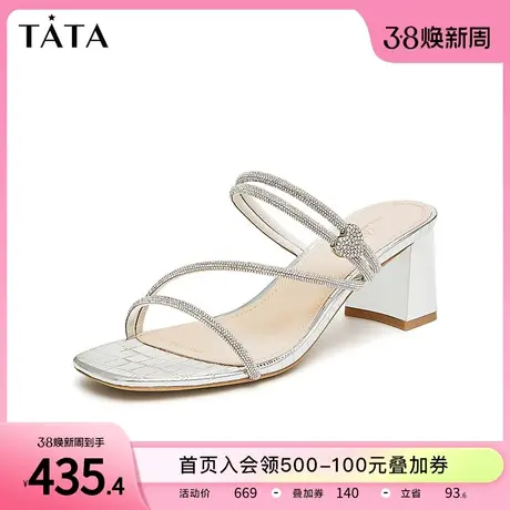 Tata他她粗跟拖鞋女法式气质一字带水钻凉拖鞋2024夏季新XBD03BT4商品大图