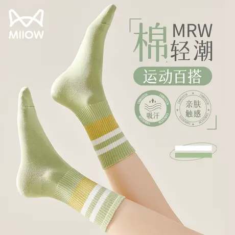 猫人袜子女夏款跳绳跑步瑜伽袜配鲨鱼裤的袜子女长袜运动袜女中筒商品大图