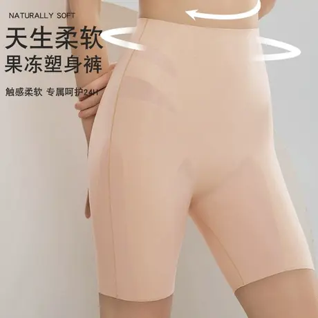 婷美收腹裤薄款提臀塑身高腰安全裤无痕燕窝蚕丝女产后塑形防卷边商品大图