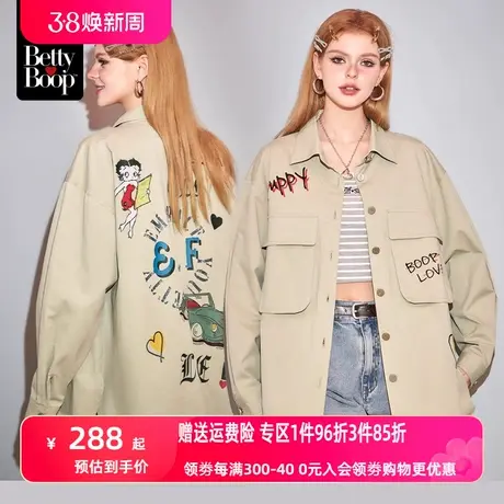 【贝蒂联名】妖精的口袋字母印花短外套女2024早春新款设计感外套图片