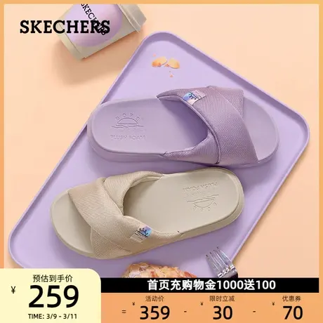 skechers斯凯奇拖鞋2024夏平底休闲柔软妈妈鞋简约百搭沙滩鞋女鞋图片