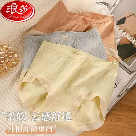 内裤女士纯棉抗菌裆夏季薄款中腰透气性感少女生新款三角短裤头MX商品大图