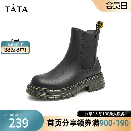 Tata/他她2023冬商场奥莱时尚撞色拼接百搭休闲切尔西靴W2WA2DD2商品大图