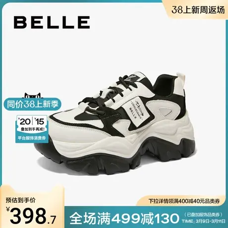 百丽厚底老爹鞋女2024春季女鞋新款鞋子商场运动鞋休闲鞋Z1B1DAM3商品大图