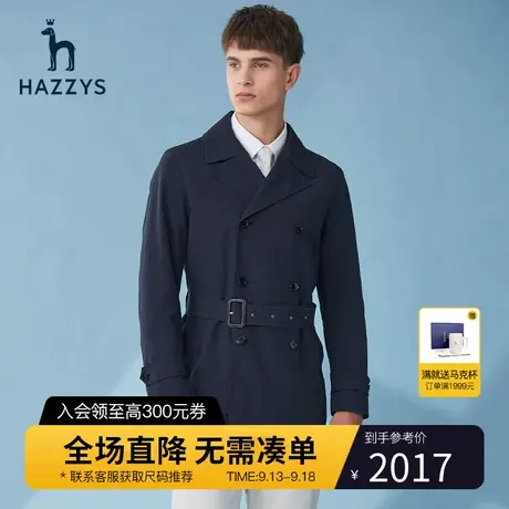 Hazzys哈吉斯春季新品男士风衣韩版时尚休闲宽松外套男潮流男装图片