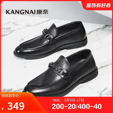 康奈男鞋春秋季商务休闲鞋乐福鞋豆豆鞋日常舒适耐磨套脚懒人鞋商品大图