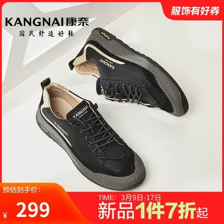 康奈男鞋秋季新品运动休闲板鞋户外舒适百搭透气耐磨休闲鞋子防滑商品大图