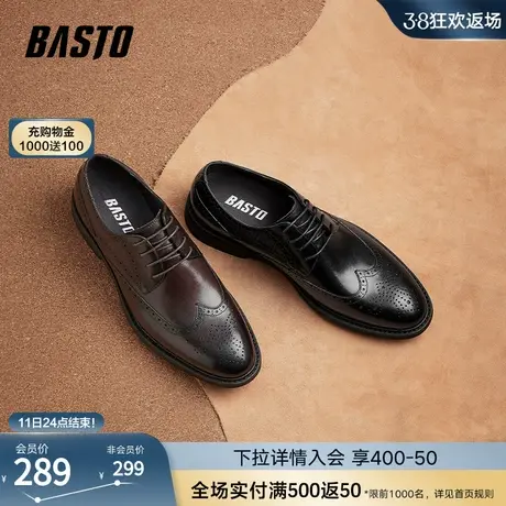 百思图春秋加绒商务正装雕花布洛克男德比皮鞋新郎结婚鞋H0012CM1商品大图