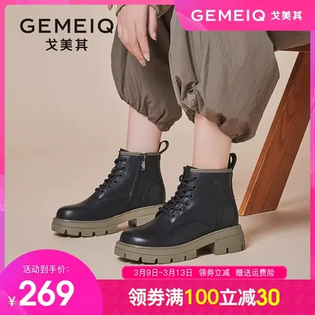 戈美其厚底加绒马丁靴女2023冬季新款系带休闲增高短靴圆头女靴子商品大图
