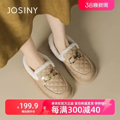 特厚雪地靴女卓诗尼2023冬季新款加绒一脚蹬毛毛鞋棉鞋女童学生商品大图