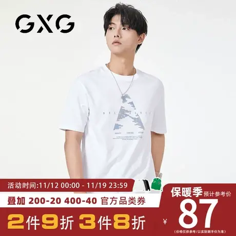 【新品】GXG男装 【反光印花】23夏季简约字母印花圆领短袖T恤商品大图