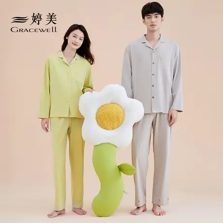 婷美情侣睡衣女春秋款纯色薄款夏秋季长袖男女士可外穿家居服套装图片
