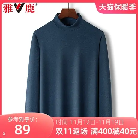 雅鹿德绒男士打底衫2023秋季新款内搭保暖商务休闲半高领长袖t恤图片