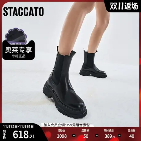 思加图冬季新款时尚简约切尔西靴粗跟中筒靴女皮靴D3272DZ1图片