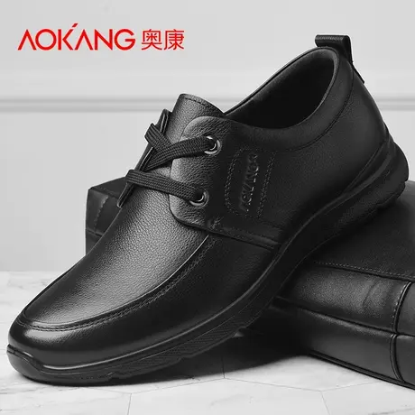 奥康男鞋冬季官方旗舰店男款真皮2023新款牛皮男士商务休闲皮鞋男商品大图
