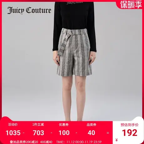 Juicy Couture橘滋夏季新品羊毛格纹亮丝嵌条直筒高腰西装短裤女图片