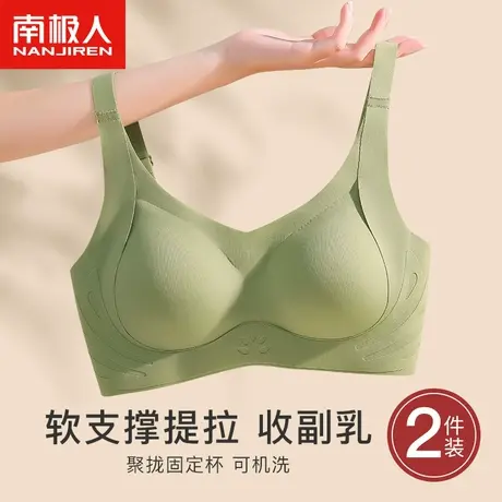 无痕内衣女聚拢小胸显大无钢圈调整型收副乳防下垂美背运动文胸罩商品大图