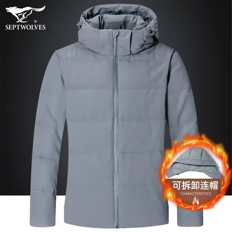 七匹狼狼族部落男装短款可拆卸连帽防泼水羽绒服休闲鹅绒厚外套男商品大图